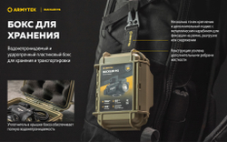 Подствольный фонарь Armytek Buckler M1 F09301C (700 люмен)