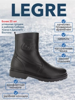 Сапоги