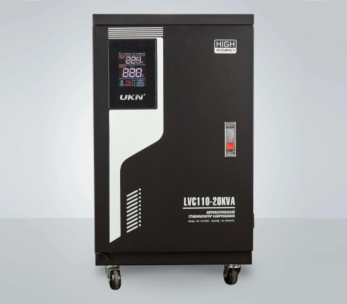 Стабилизатор напряжения UKN LVC110 - 20 кВА, электромеханический