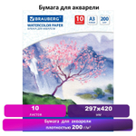 Бумага для акварели БОЛЬШАЯ А3 10 л. 200 г/м2 297х420 мм BRAUBERG "Сакура" (6 штук в упаковке)