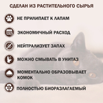 Eco premium наполнитель для кошек древесный green