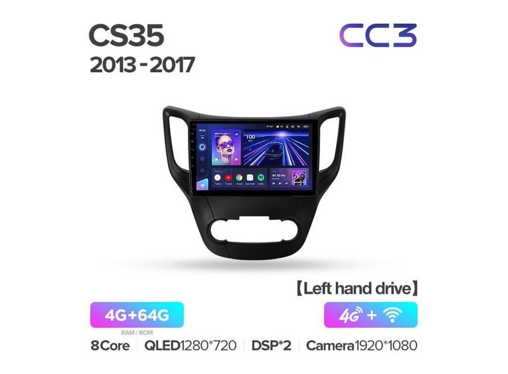 Магнитола Teyes CC3 4-64 Changan CS35 2013 — 2017 10.2&quot;