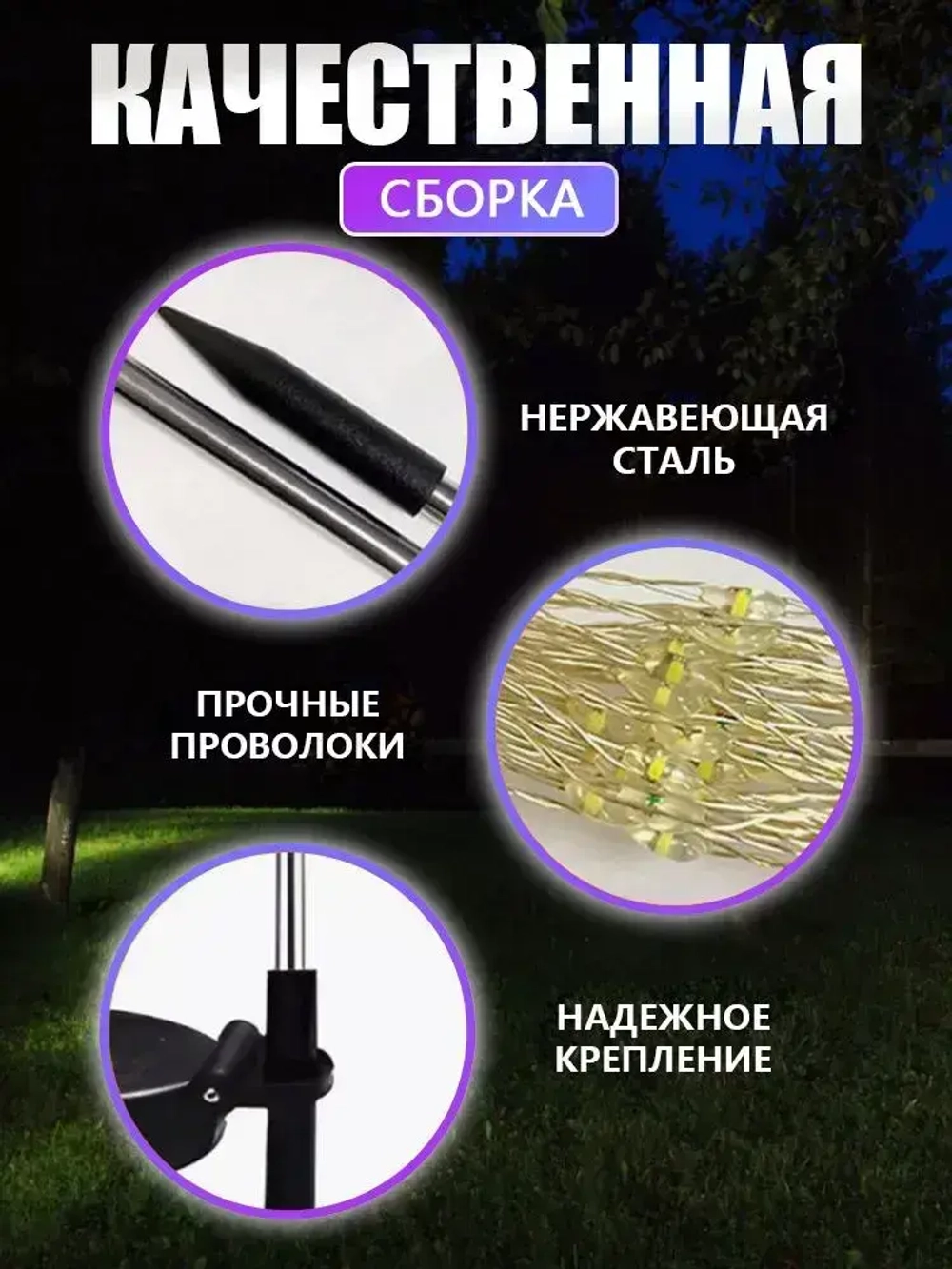 садовые светильники на солнечных батареях 1 шт./фейерверк светильник уличный/цветной