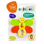 633048/Игрушка "Стрекоза"/35