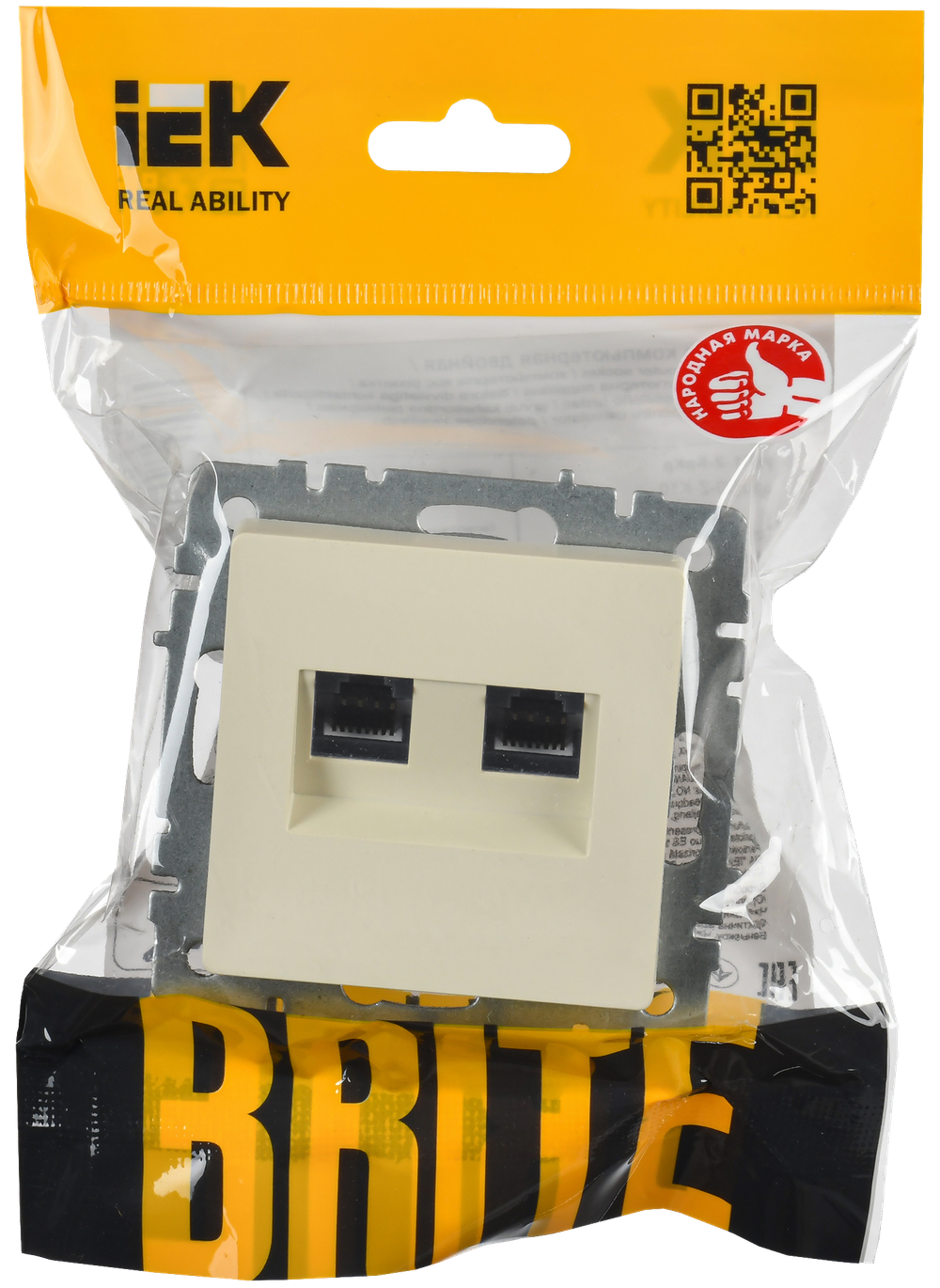BRITE Розетка компьютерная двойная RJ45 кат.5E РК10-2-БрКр бежевый IEK