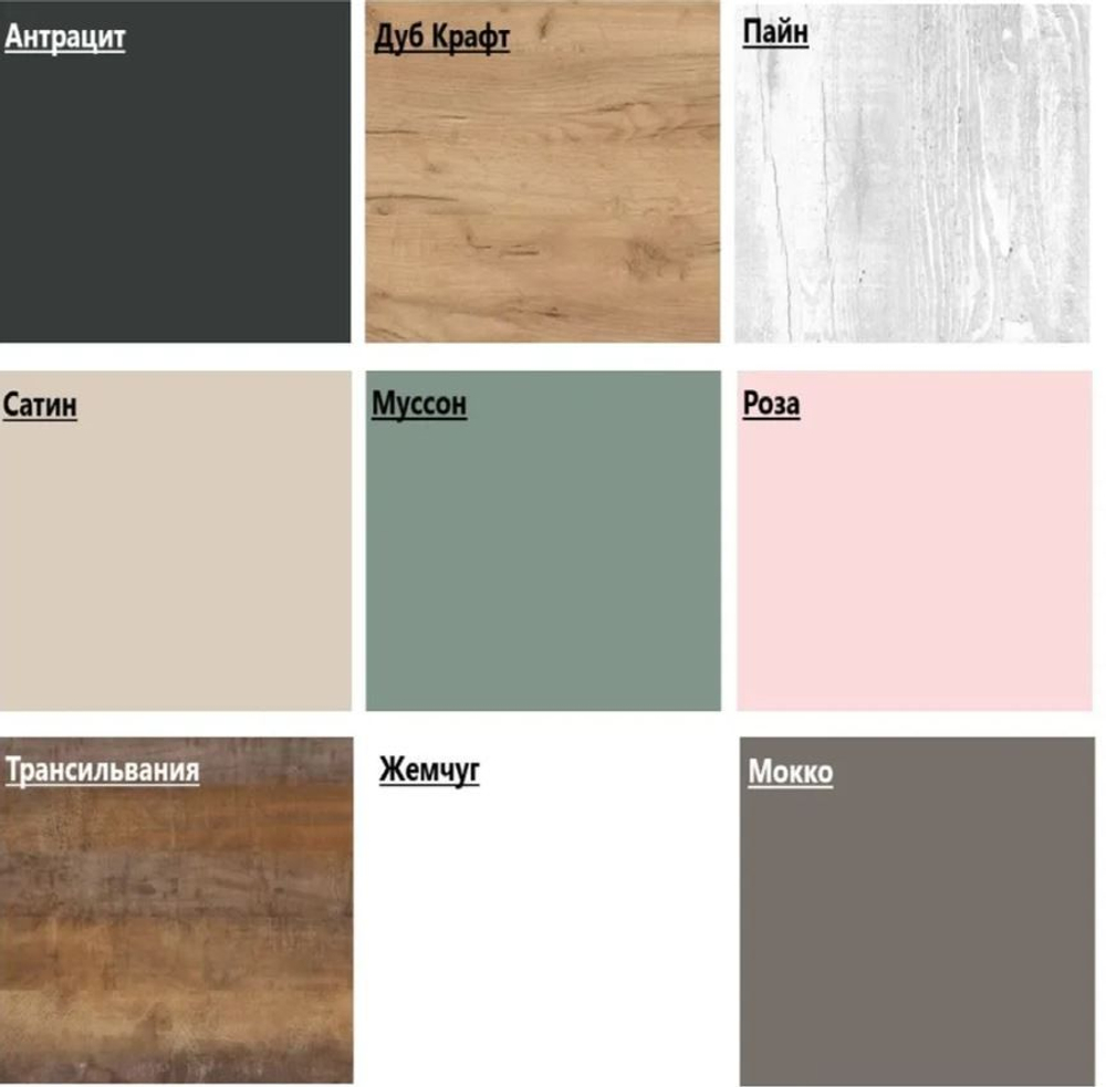 Кухонный гарнитур Антрацит (графит) 1200 мм столешница 26 мм