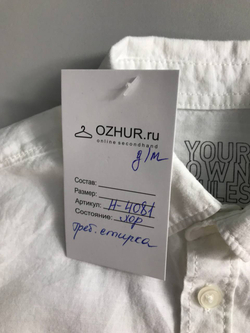 Рубашка Palomino практичная, на 5 лет