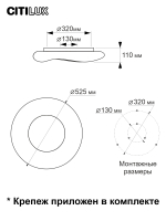 Citilux Стратус Смарт CL732A520G RGB Умная люстра