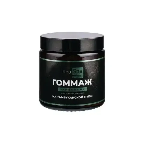 LimuSpa Professional Гоммаж очищающий для лица 125 мл