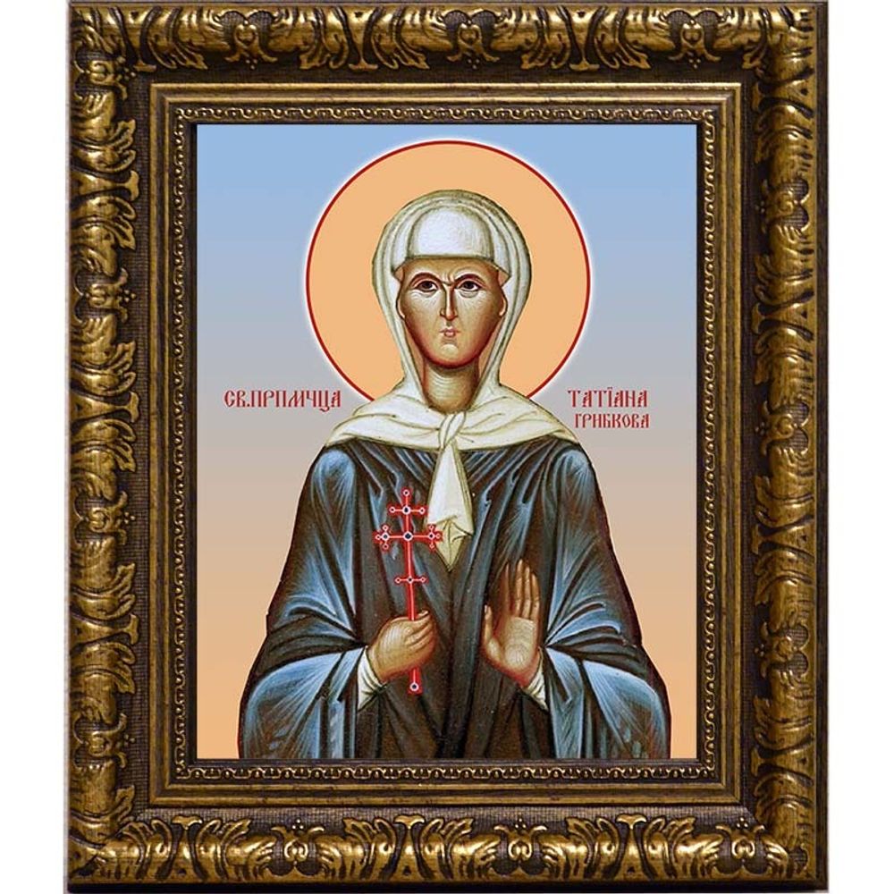 Татиана Грибкова, послушница, преподобномученица. Икона на холсте. В раме 17 х 21 см.