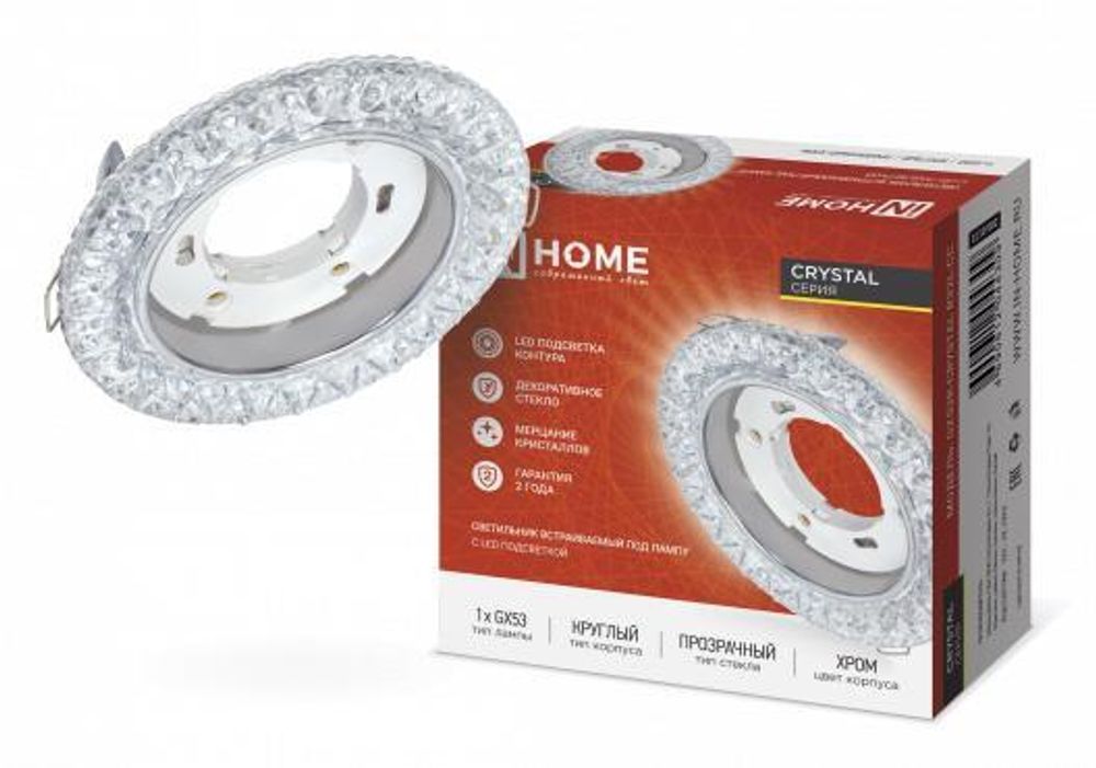 Светильник GX53R-crystal R32L-CC встраив. с подсветкой 4К под GX53 прозр./хром IN HOME 4690612044309 Светильник GX53R-crystal R32L-CC встраив. с подсветкой 4К под GX53 прозр./хром IN HOME 4690612044309