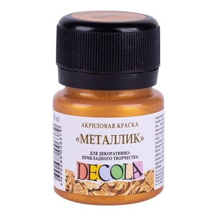 Краска акрил. "Декола" металлик  20мл. , золото  роял
