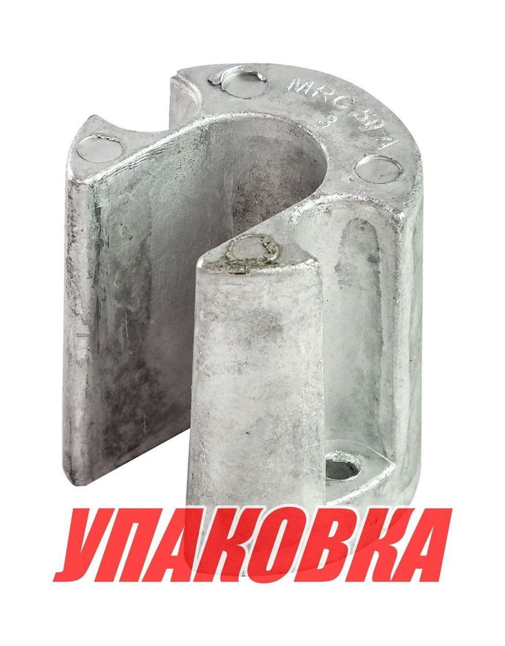 Анод алюминиевый MerCruiser Bravo I,II,III (упаковка из 10 шт.)