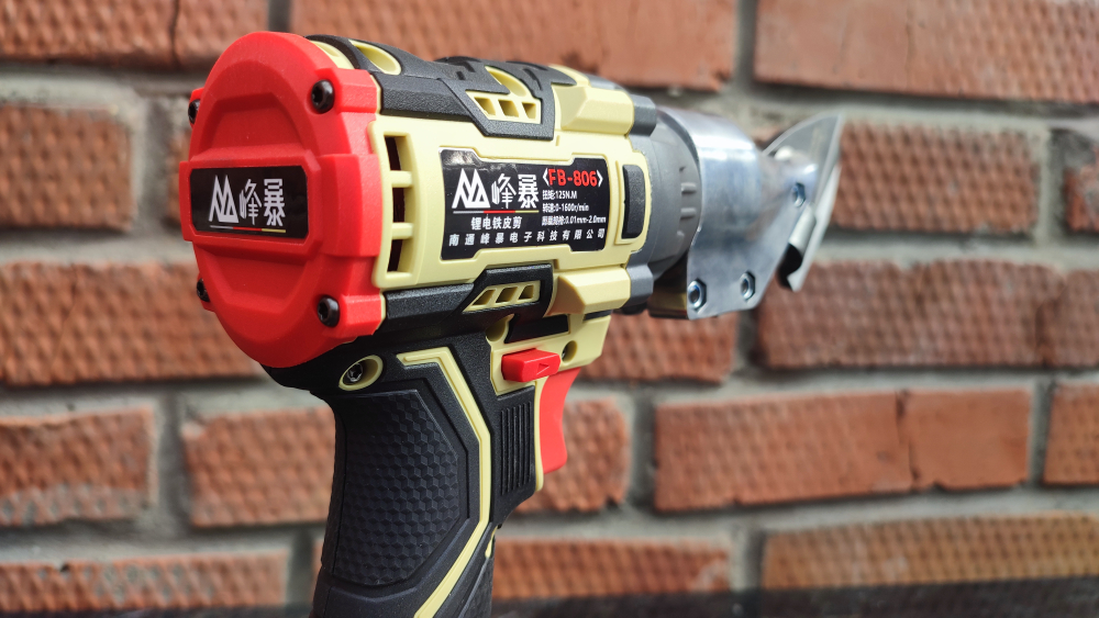 Аккумуляторные Hожницы по мeталлу Feng Bao fв-806