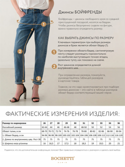 джинсы женские серо-голубые