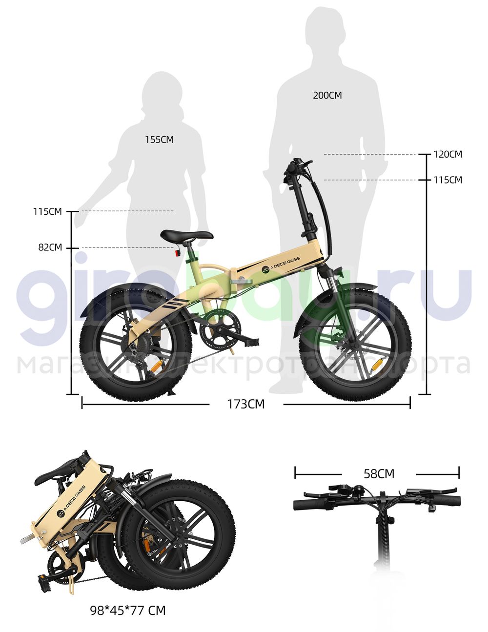 Электровелосипед ADO A20F BEAST (36V/14,5Ah) - Белый Электровелосипед ADO A20F BEAST (36V/14,5Ah) - Белый фото №6