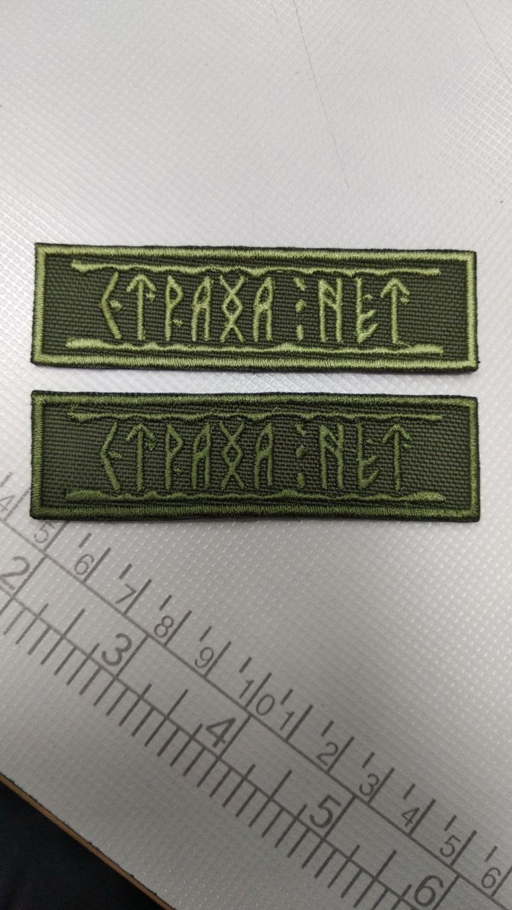 Позывные