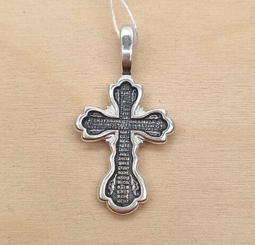 Крест православный. Распятие Христово. Да воскреснет Бог