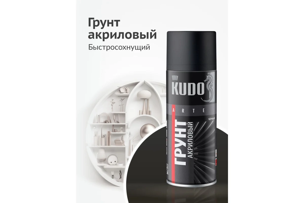 Грунт универсальный акриловый KUDO черный KU-2103