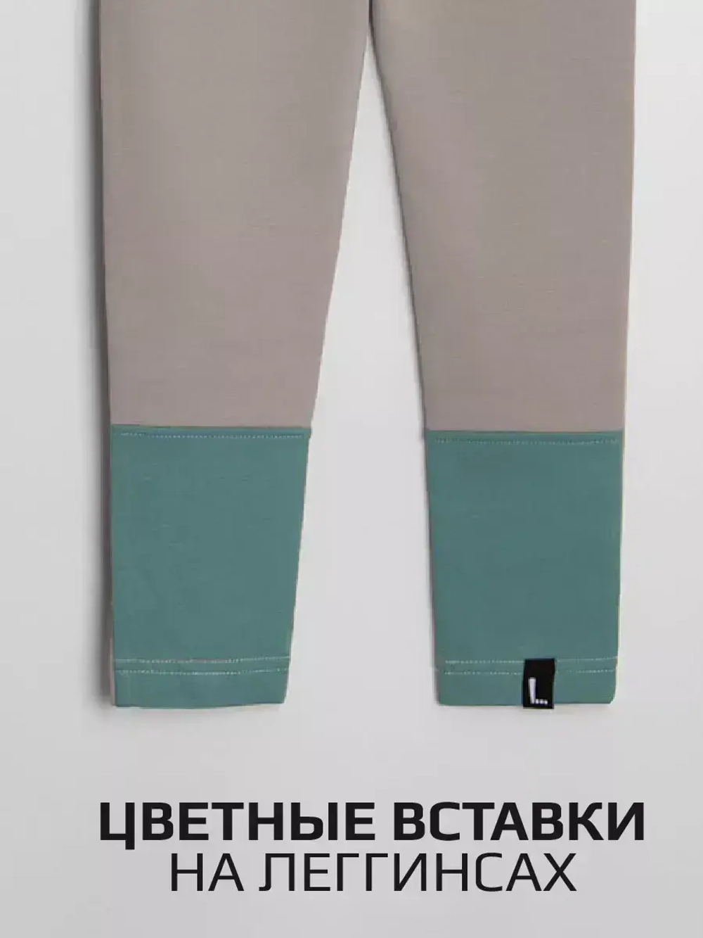 Костюм спортивный для девочки на осень