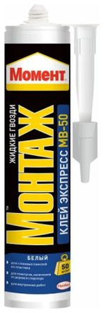 Монтажный клей Момент МОНТАЖ ЭКСПРЕСС MB-50 400г.jpg