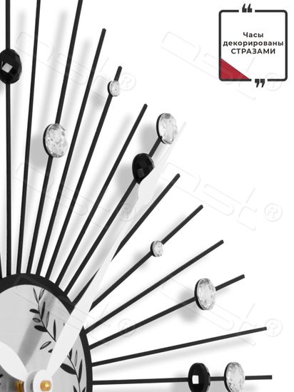 Настенные часы "Limelight"