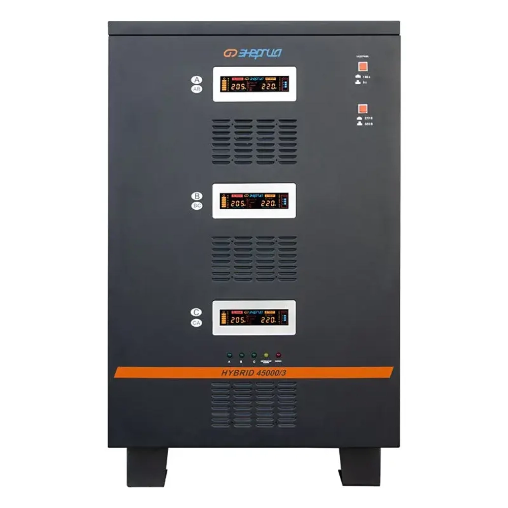 ЭНЕРГИЯ Hybrid II 45000/3 трехфазный стабилизатор напряжения Е0101-0172