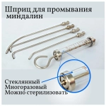 Шприц д/внутригортанных вливаний и промывания миндалин 5 см3 (Ш-14м)