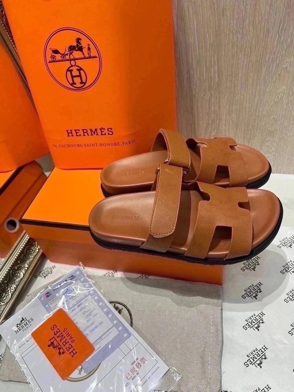 HERMES