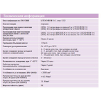 Затирочная смесь LITOCHROM 1-6 EVO LE.200 (белый) 25 кг