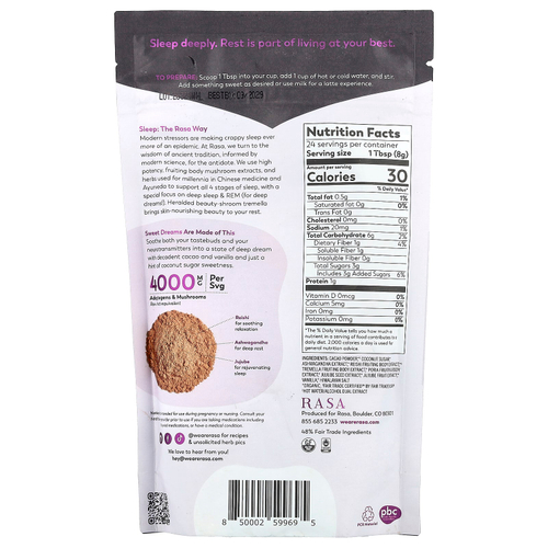 Rasa, Смесь для сна с адаптогенами и грибами, мгновенное действие, какао для глубокого сновидения, 192 г (6,77 унции)