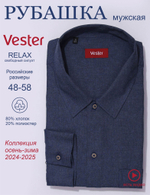Сорочка мужская VESTER длинный рукав, цвет синий, хлопок/пэ