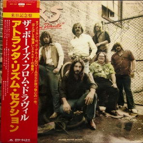 Atlanta Rhythm Section / The Boys From Doraville (LP)