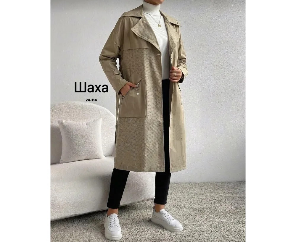 Плащ 2601357 Fabrika