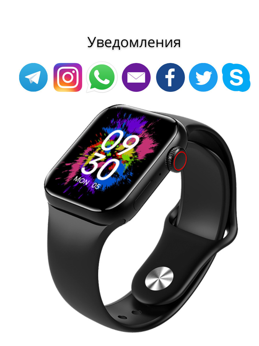 Смарт-часы Smart watch M7 Pro Max, 45mm + NFC
