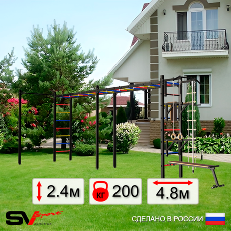 Уличная шведская стенка Sv Sport рукоход х 2 с комплектом турник прямой У51222 (Турник/Брусья/Стойка/Скамья/Канат/кольца/лестница)