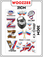 Наклейки-стикеры "Z Своих не бросаем 2"