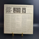 LP Будхадитья Мукерджи ‎– Из Инструментальной Музыки Индии - Ситар. Виниловая пластинка 12 дюймов. Мелодия СССР год.