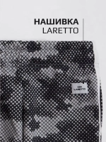 Спортивные штаны для мальчика