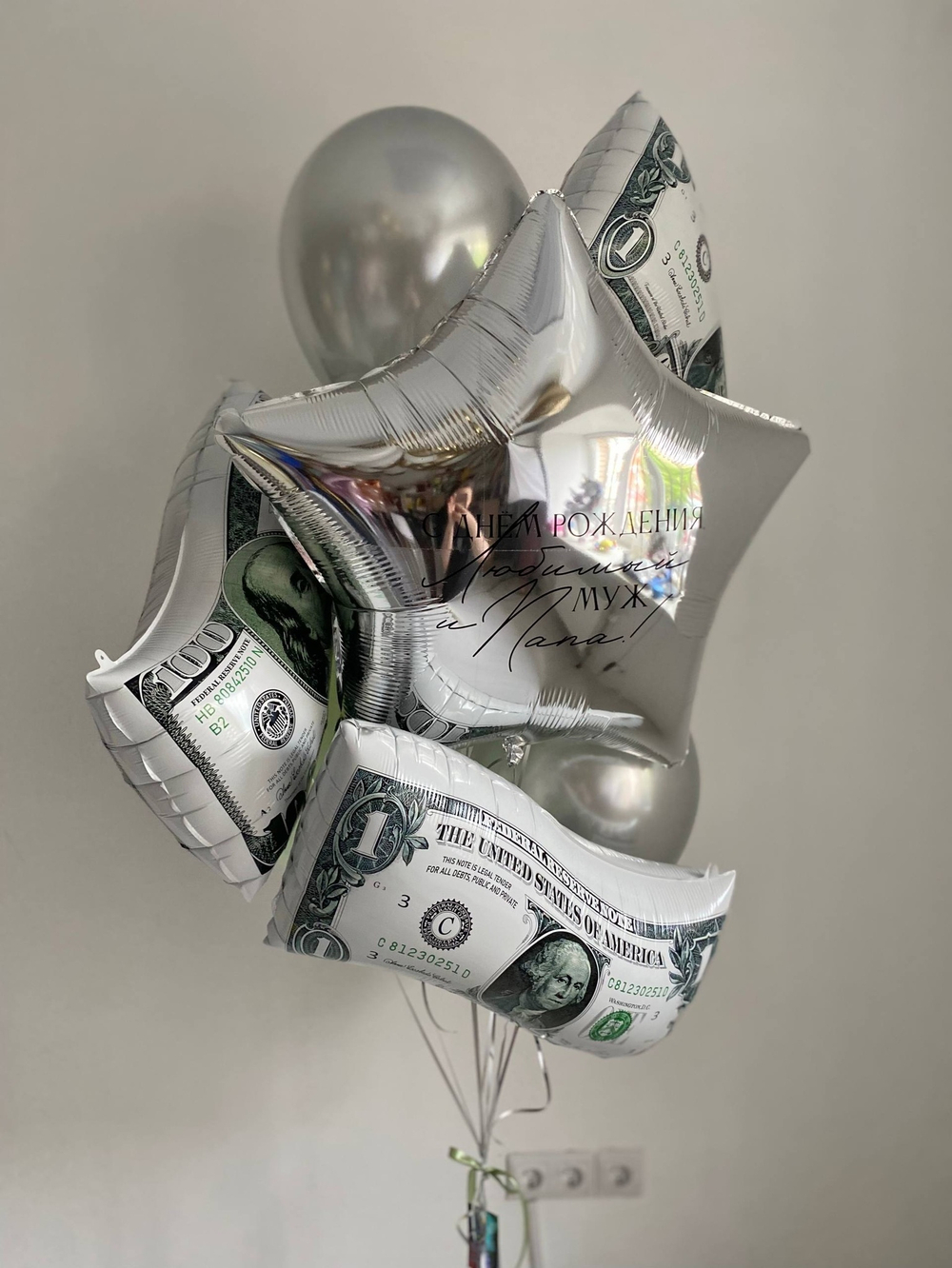 Воздушные шары для любимого мужа доллар хром серебро №3532