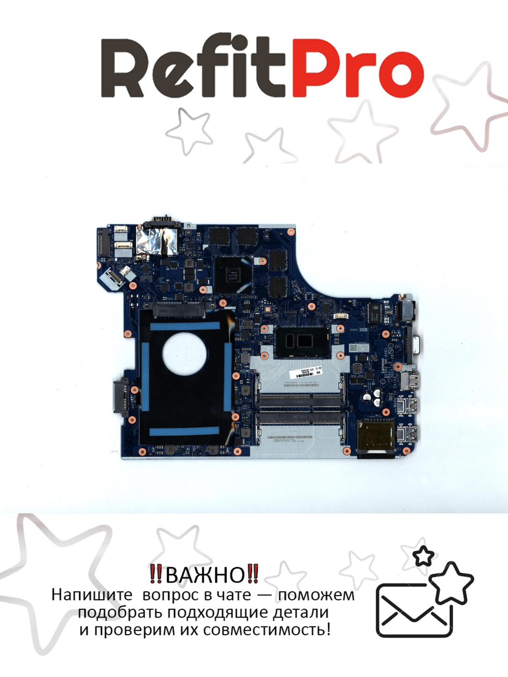 Материнская плата для ноутбука Lenovo ThinkPad E560 NM-A56 Intel Core i5-6200U Radeon R7 M370 NOK N-TPM (01AW106), оригинал