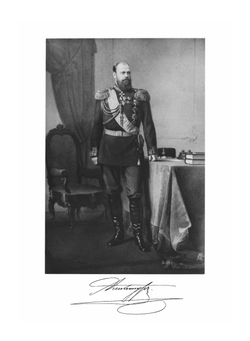 Министерство финансов 1802-1902. Часть 2 | Н. Бржеский