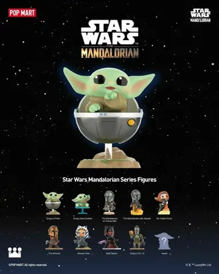Рандомная фигурка Blind Box Pop Mart Star Wars The Mandalorian