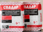 Штукатурка теплоизоляционная Спадар СК450