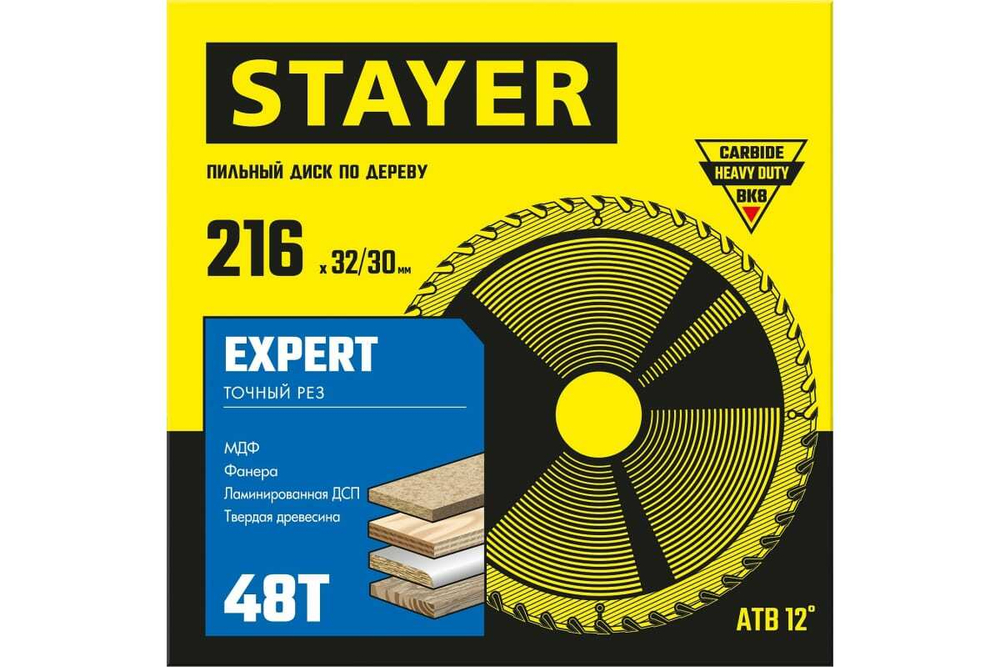 Диск пильный по дереву STAYER Expert 216x32/30 мм, 48Т 3682-216-32-48_z01