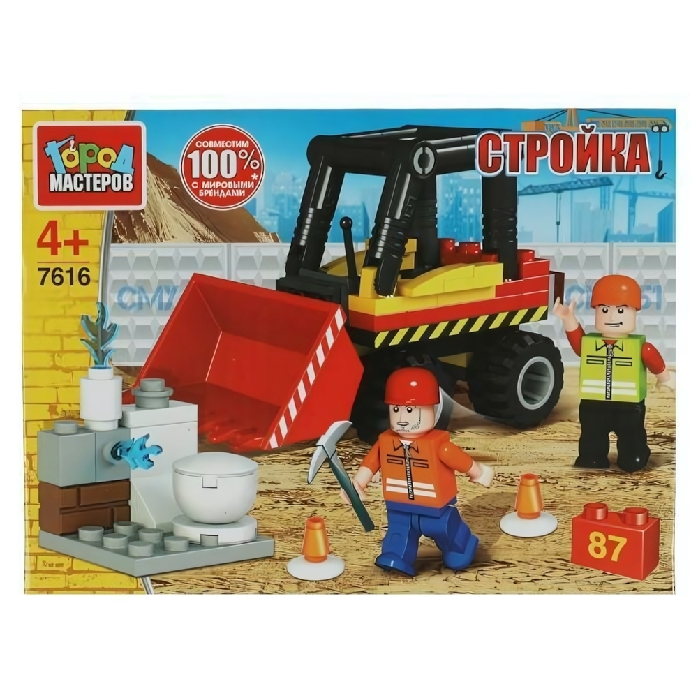 Конструктор ЭКСКАВАТОР на строй площадке, 87 дет. (Город мастеров)