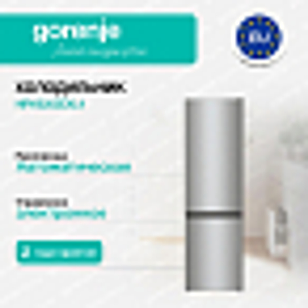 Отдельностоящий холодильник Gorenje NRK6202EXL4