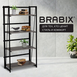 Стеллаж на металлокаркасе BRABIX "LOFT SH-001", 600х300х1250, складной, цвет дуб антик, 641229