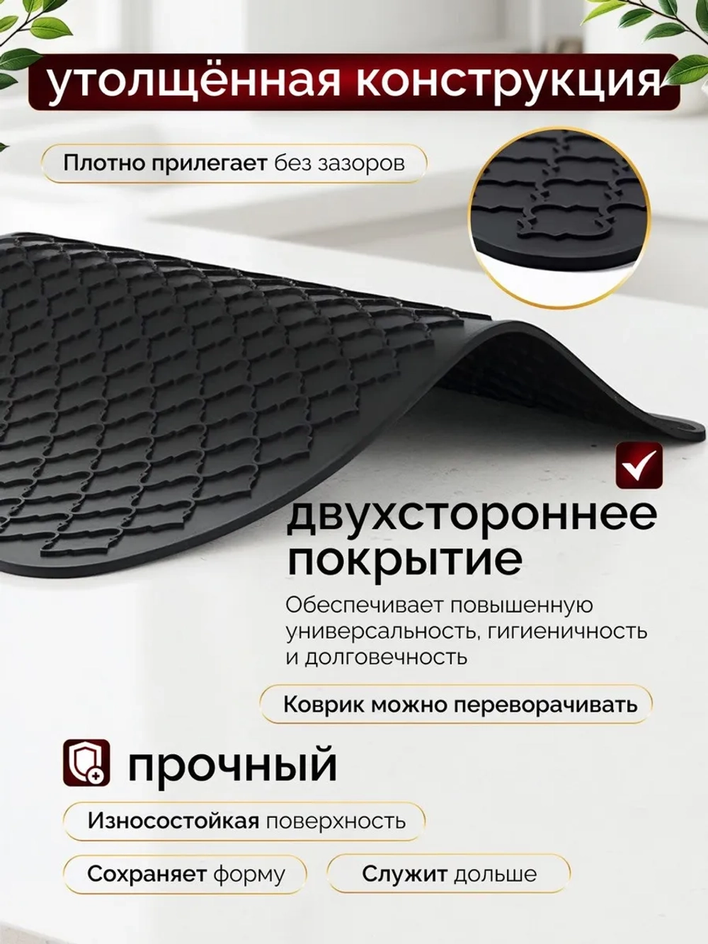 Коврик для сушки посуды силиконовый 30х40 термостойкий