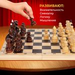 Шахматы турнирные, деревянные, лакированные, глянцевые, доска 40*40 см, ЗОЛОТАЯ СКАЗКА, 665363